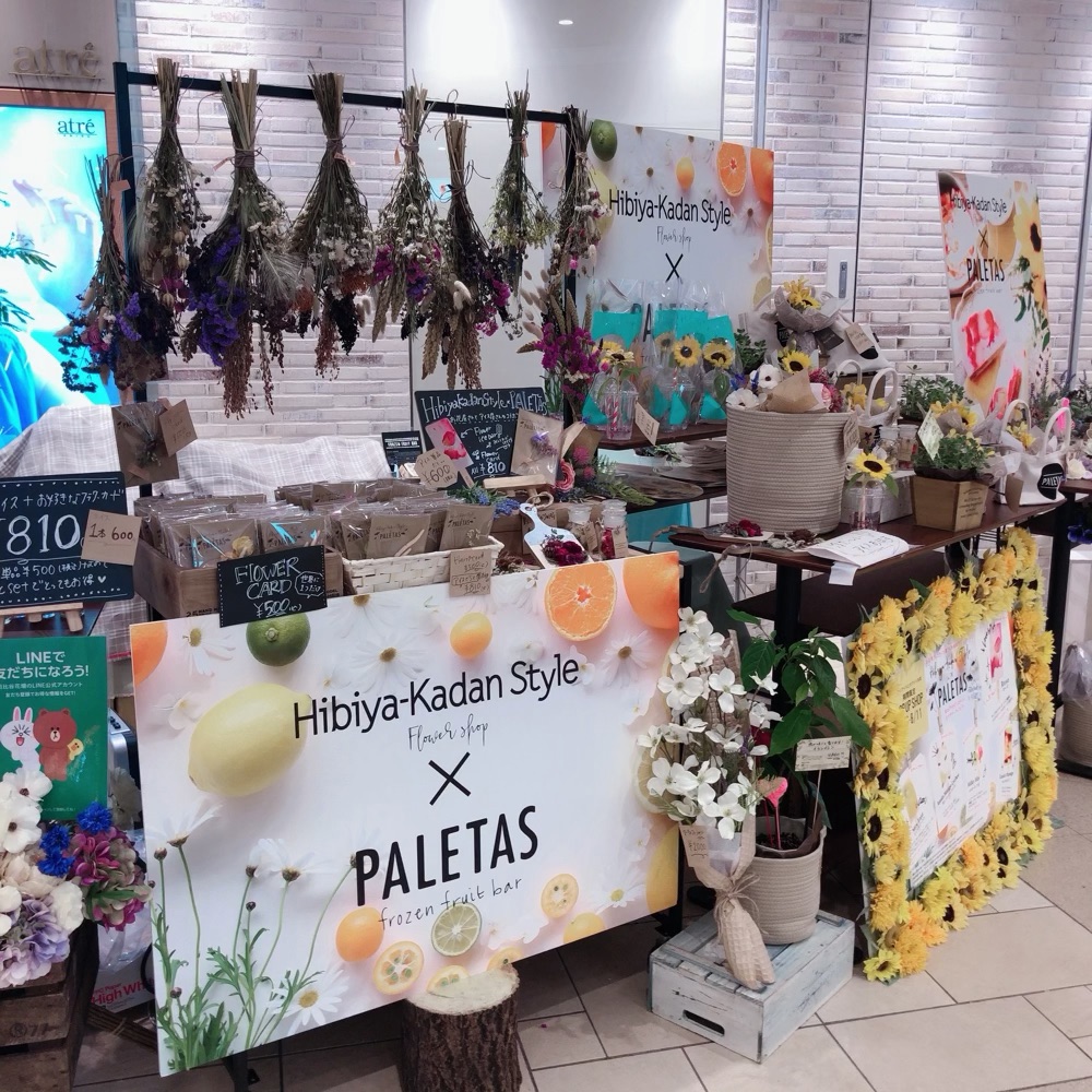 コラボショップ外観