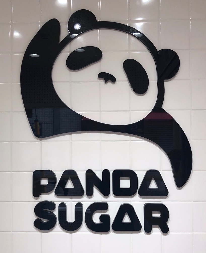 パンダシュガーPANDA