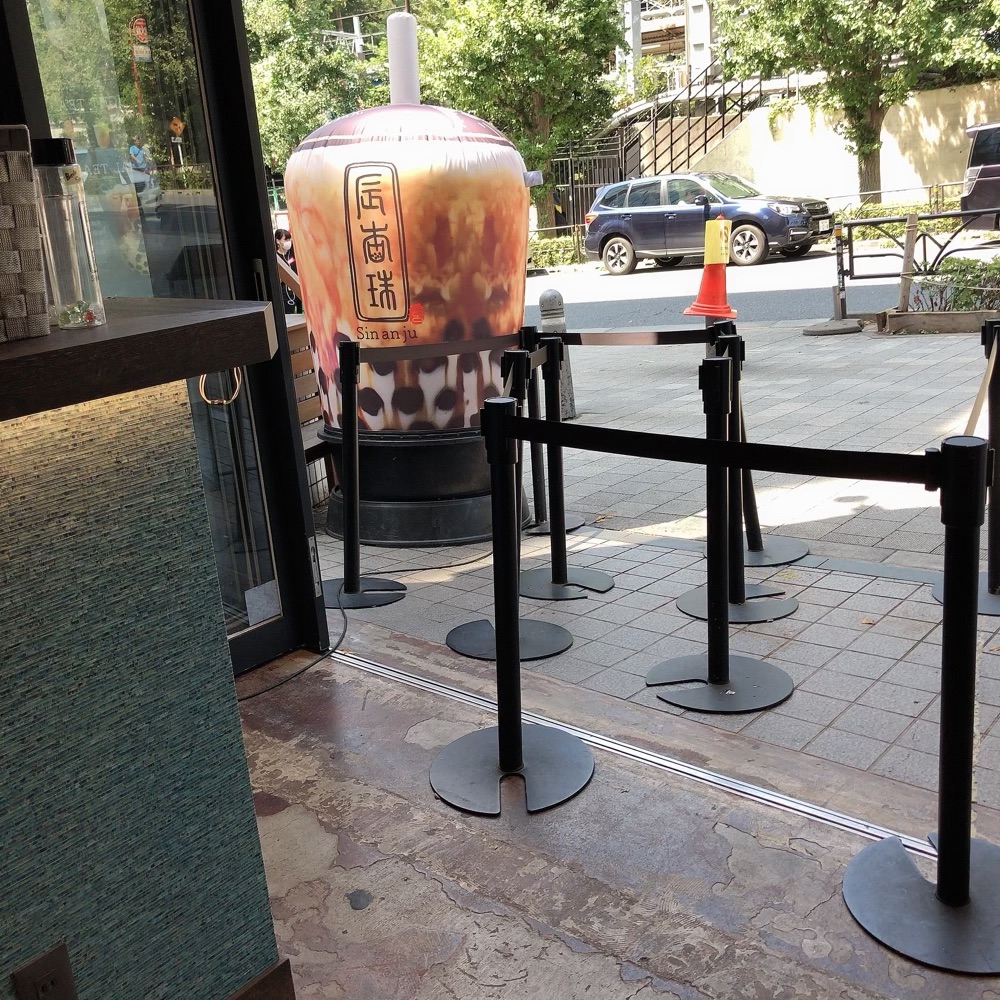 タピオカバルーン