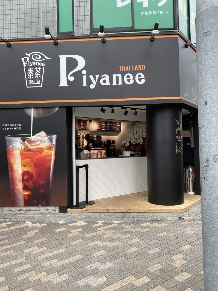 恵比寿タピオカタイティー専門店Piyaneeピヤニオープン！