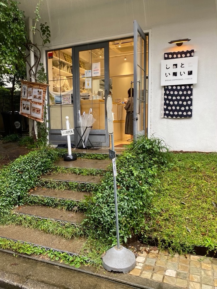 代官山カフェしロといロいロ落ち着く空間