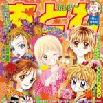 恋するように、ときめく秋を、アトレで。