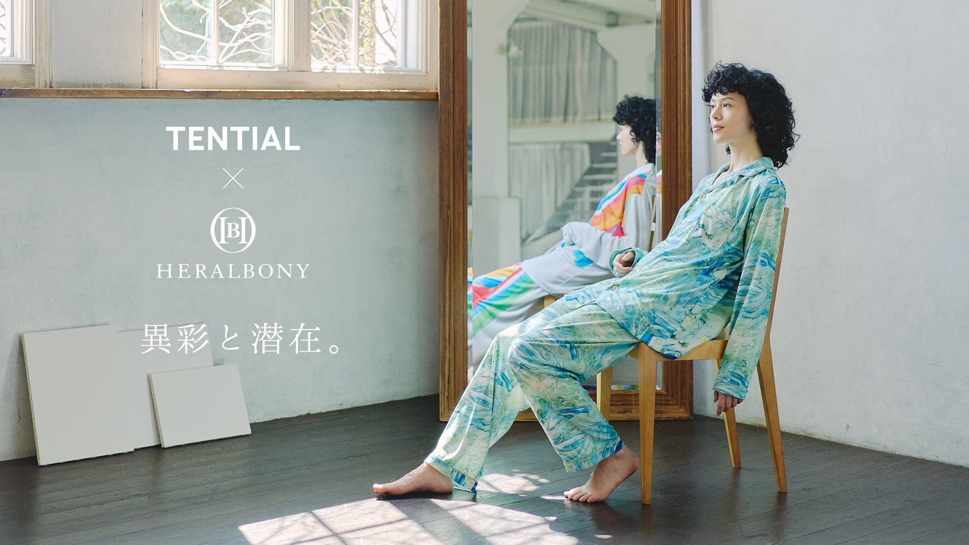 特別なBAKUNE2種類